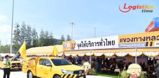 “พิพัฒน์”เปิดจุดให้บริการทั่วไทยช่วงสงกรานต์ 69 กว่า 300 แห่ง ยกระดับมาตรฐานบริการและดูแลความปลอดภัยผู้ใช้เส้นทางทุกมิติ