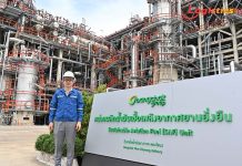 บางจากฯผลิต SAF เชิงพาณิชย์ครั้งแรกในไทย ก้าวสำคัญสู่ยุคพลังงานคาร์บอนต่ำแห่งอนาคต รองรับตลาดทั้งใน-เทศ