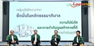 แจงข้อเท็จจริง!การลงทุนโครงการคลังน้ำมันเพชรบุรีของ BCPG โดยกลุ่มบางจาก