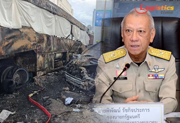 รถไฟชนรถบัสมักกะสัน