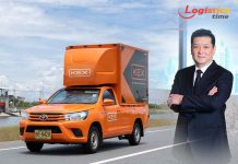 KEX ฉลอง 20 ปี เดินเกมทรานส์ฟอร์มครั้งใหญ่ สู่ผู้นำ End-to-End Smart Logistics Solution