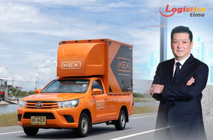 KEX ฉลอง 20 ปี เดินเกมทรานส์ฟอร์มครั้งใหญ่ สู่ผู้นำ End-to-End Smart Logistics Solution