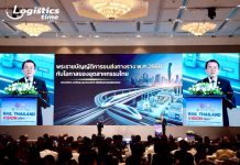 อธิบดีกรมรางฯเปิดวิสัยทัศน์กฎหมายรางใหม่ ยกระดับมาตรฐาน–ความปลอดภัย หนุนอุตฯไทยสู่ระดับโลก