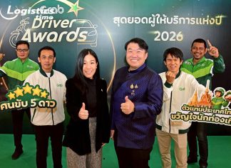 สิริพงศ์”เปิดงาน“Grab Driver Awards 2026”ชูสุดยอดไรเดอร์แห่งปี สร้างต้นแบบคนขับที่มีคุณภาพให้สังคม