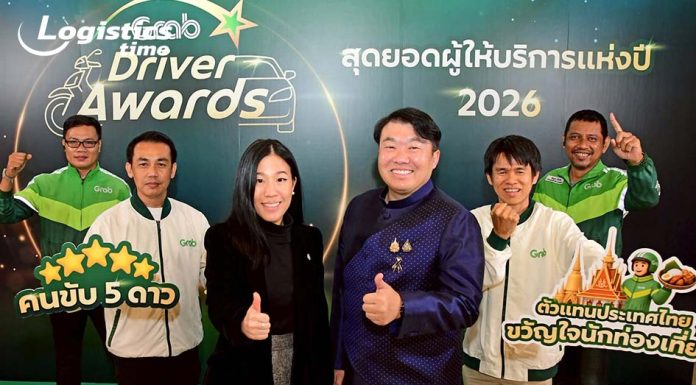 สิริพงศ์”เปิดงาน“Grab Driver Awards 2026”ชูสุดยอดไรเดอร์แห่งปี สร้างต้นแบบคนขับที่มีคุณภาพให้สังคม