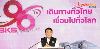 BKS ครบรอบ 96 ปี สู่มาตรฐาน Q-Bus 12 เส้นทางทั่วไทย
