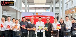 รพ.ลำปาง ผนึก CPF ชวนประชาชนร่วมกิจกรรม “ทุกการซื้อ คือพลังแห่งการให้” ระดมทุนปรับปรุงอาคารสิทธิเกษม