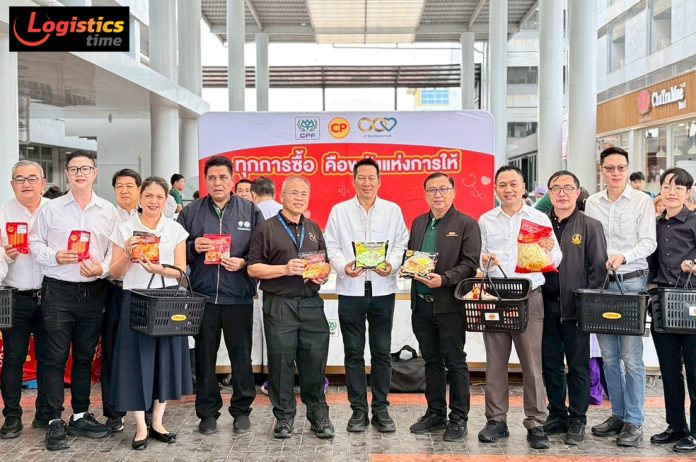 CPF โรงพยาบาลลำปาง