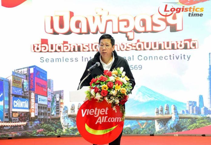 ท่าอากาศยานอุดร