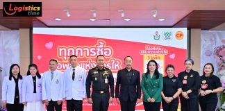 รพ.พระมงกุฎเกล้า – CPF ชวนส่งต่อ “พลังแห่งการให้” สมทบทุนจัดซื้ออุปกรณ์การแพทย์ ร่วมดูแลผู้ป่วยโรคกระดูกและข้อ