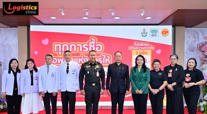 รพ.พระมงกุฎเกล้า – CPF ชวนส่งต่อ “พลังแห่งการให้” สมทบทุนจัดซื้ออุปกรณ์การแพทย์ ร่วมดูแลผู้ป่วยโรคกระดูกและข้อ
