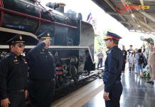 การรถไฟฯเปิดเดินรถจักรไอน้ำประวัติศาสตร์ รับวันแม่แห่งชาติ 2569 “พาคุณแม่ย้อนวันวาน”