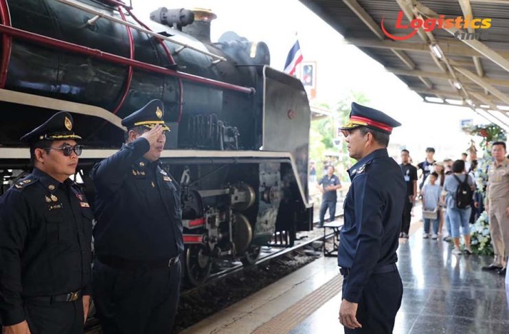 การรถไฟฯเปิดเดินรถจักรไอน้ำประวัติศาสตร์ รับวันแม่แห่งชาติ 2569 “พาคุณแม่ย้อนวันวาน”