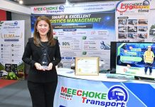 “มีโชคขนส่ง”กับเส้นทางคว้า ELMA 2026 รางวัลแห่งความเป็นเลิศด้านโลจิสติกส์