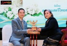 “วศิน วรรณพฤกษ์” รับรางวัลเกียรติยศ “ครุฑแห่งถิ่นสยาม” สาขาลูกกตัญญูดีเด่น ประจำปี 2569