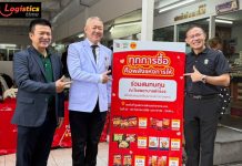 “ทุกการซื้อ คือพลังแห่งการให้” รพ.ตำรวจ x CPF ชวนช้อปอาหารคุณภาพ สมทบทุนซื้ออุปกรณ์การแพทย์