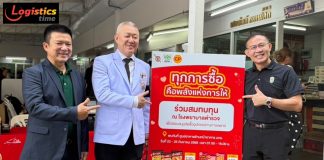 “ทุกการซื้อ คือพลังแห่งการให้” รพ.ตำรวจ x CPF ชวนช้อปอาหารคุณภาพ สมทบทุนซื้ออุปกรณ์การแพทย์