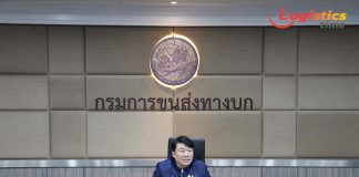 เอาจริง!คค.เข้มงวด 1ต.ค.นี้ ยกระดับบังคับ“แอปเรียกรถ-คนขับ-รถ”ต้องปฏิบัติตามกฎหมาย