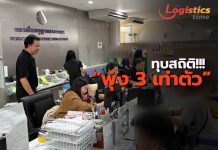 ขนส่งฯเผยสถิติยอดทำใบขับขี่รถสาธารณะพุ่งกว่า 3 เท่าตัว
