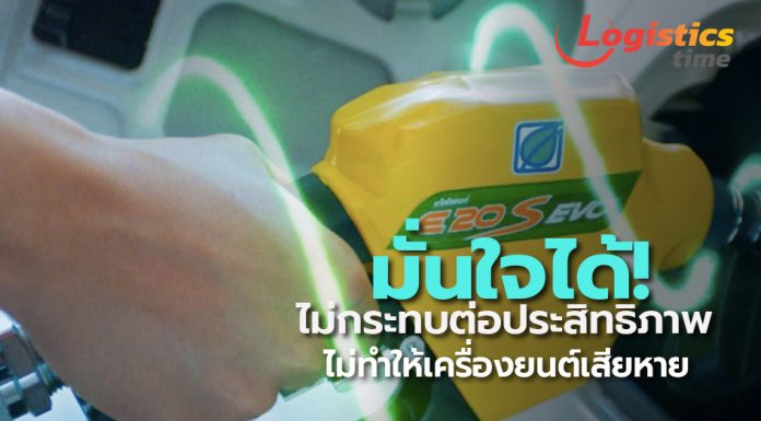 มั่นใจได้!สมาคมอุตฯxกรมธุรกิจพลังงาน ยันรถยนต์–มอเตอร์ไซค์กว่า 1,500 รุ่น พร้อมรองรับ E20 และ B20