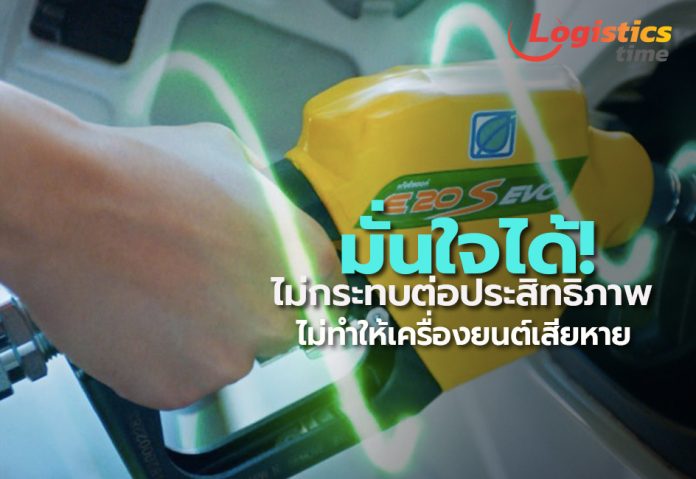สมาคมอุต กรมธุรกิจพลังงาน
