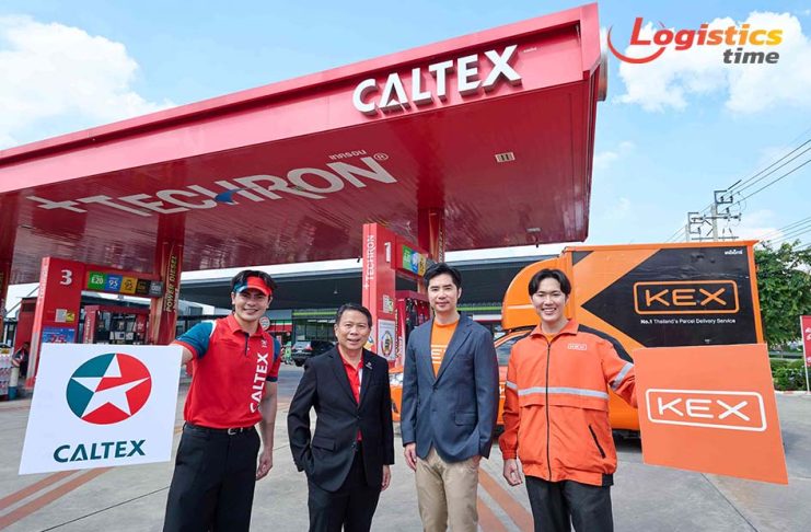 “KEX”ผนึก คาลเท็กซ์ ยกระดับสถานีบริการน้ำมันให้เป็นจุดเชื่อมต่อบริการตอบโจทย์ไลฟ์สไตล์ผู้บริโภคยุคใหม่