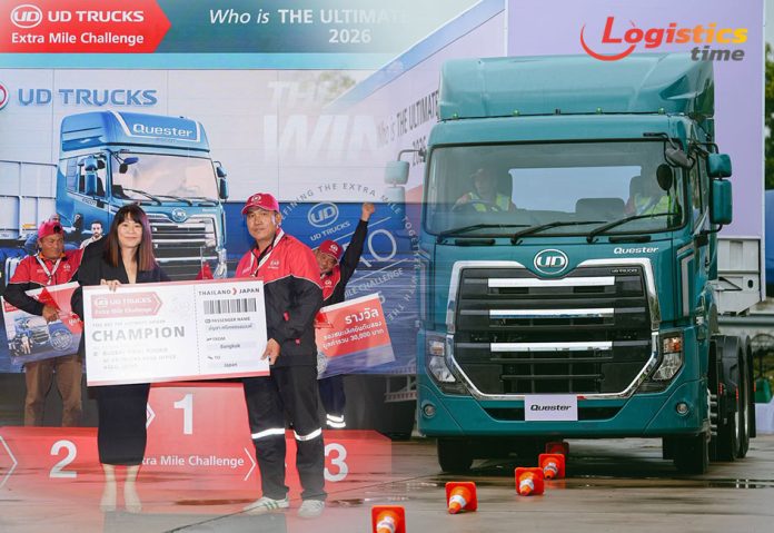 UD Extra Mile Challenge 2026