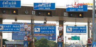 กทพ.ฟรี!ค่าผ่านทางพิเศษ 3 สายทาง 13 ตุลาคม 2569 เนื่องในวันหยุดราชการประจำปี